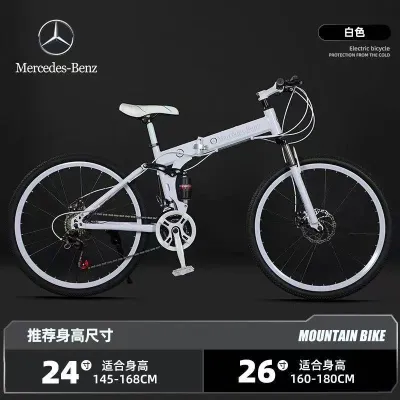 AUREO Mountain Bike Foldable Men Women -Benz Off-Road Performance Bike Double Disc ke Double Shock Absorption Lightweight Can Place Trunk Foldable