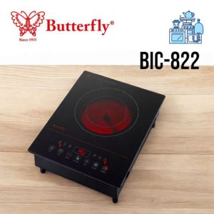 Butterfly Infrared Cooker - BIC-822