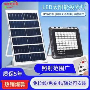 SXH  High Power New Model led Solar Flood Light   Home Garden Light Outdoor Solar Lighting