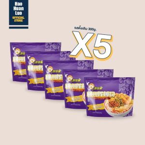 Haohuanluo บะหมี่หลัวซือเฟิ่น รสดั้งเดิม300g.บะหมี่หอยหวาน แพ็คสุดคุ้ม luosifen ส้นหนึบ เครื่องเยอะ เผ็ดและเปรี้ยวแบบพอดี อร่อยมาก แพ็คสุดคุ้มแถมฟรีกระเป๋า