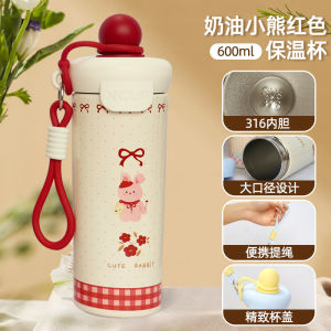 New stylish and attractive insulated water bottle for children featuring cute cartoon designs and a floating ball design perfect for elementary school students and easy to carry around
