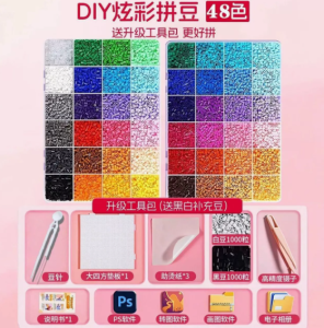 Hạt Xếp/Combo Đầy - ĐủĐồ chơi tự làm Mẫu mới hạt tổng hợp 2.6mm hạt mini - Phiên Bản MARD 2.6mm