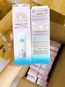 Gel Chống Nắng Dưỡng Sáng Nâng Tông & Hiệu Chỉnh Sắc Da Anessa 90gr