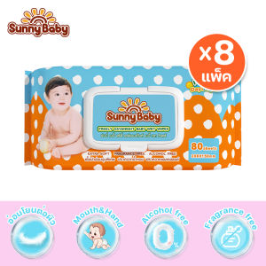 【8 ห่อ】Sunny Baby Freely Day&Night ทิชชู่เปียก 80 แผ่น Baby Wipes  ห่อใหญ่ ผ้าเช็ดทำความสะอาดสำหรับเด็ก สูตรอ่อนโยน ไม่ระคายเคือง