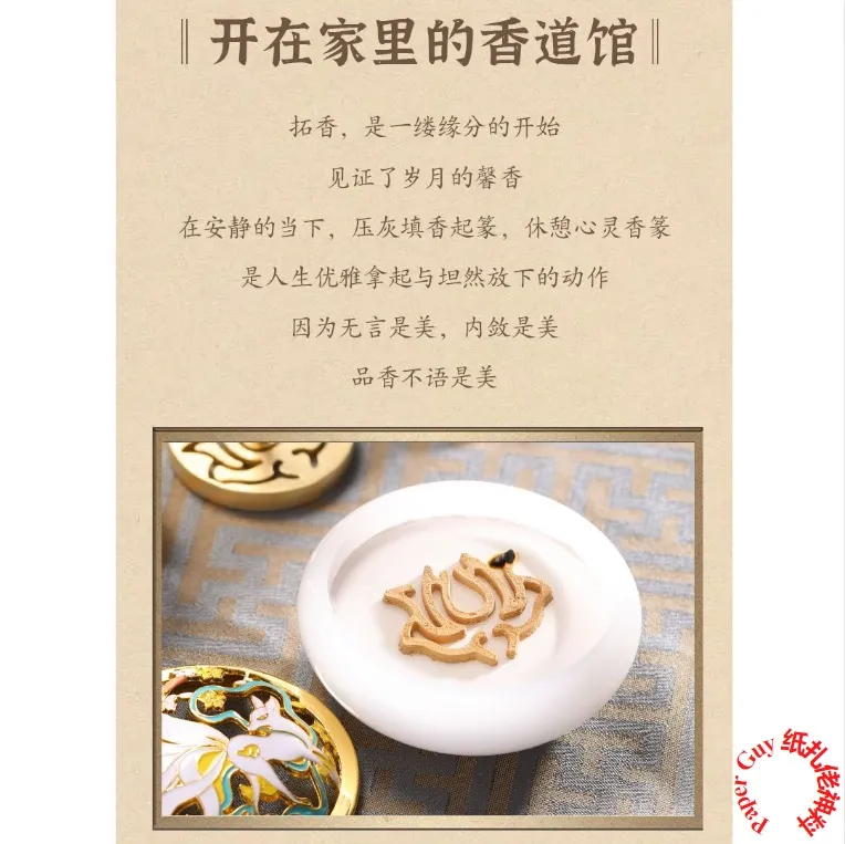 中国螺鈿香合　蓋物　香道具 中国螺鈿香合 蓋物 香道具 中国清代 香合 清時代 螺鈿細工香合