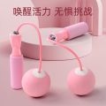 Home fitness skipping rope ❅Ropeless rope skipping weight loss artifact violent thin wei无绳跳绳减肥神器暴瘦减肥专用负重室内运动成人儿童通用跳绳8.25♖. 