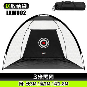 PGM Golf Practice Net Hitting Cage Golf Tent Net Swing Practice Device Indoor Golf Supplies #
