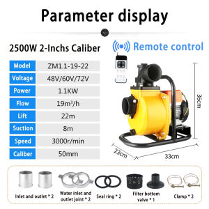 DEKES 2/3-inch DC intelligent brushless self-priming pump 72V battery pump high flow water outlet