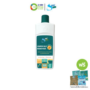 Shiny Wax S Pro Cleaner น้ำยาขจัดคราบฝั่งแน่น สนิมและหินปูน สูตรเข้มข้น กลิ่นไม่ฉุน 1 ลิตร แถมฟรี เทสเตอร์ 4 ชิ้น  #200729