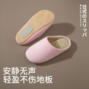 Free Shipping Fluffy Slippers For Women Indoor Slippers For Couples Cotton Slippers For Men Non-Slip Soft Japanese-Style Slippers Autumn And Winter Cotton Slippers