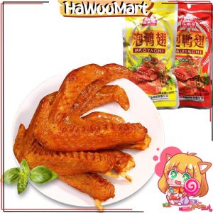 【亿家馨】龙岩泡鸡爪 鸭爪 鸭掌 福建特产 香辣麻辣鸭肉 休闲小零食 25g/28g