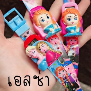 Watchtime นาฬิกาข้อมือเด็กชาย 3D ดูเวลาได้จริง หน้าปัดขนาด 25 mm. สวมใส่สบาย