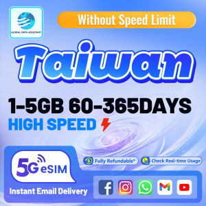 Taiwan eSIM 5G/4G 60-365 Days 1-5GB Data | Instant 24h Email Delivery | High Speed Travel ⚡ eSIM Card no number