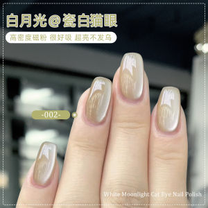 HBESTY Cats eye nail polish glue nail art crystal white moonlight crystal porcelain white shaping white flash nail polish nail salon special