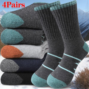 4 Pairs Womens Outdoor Hiking Terry Sports Crew Socks Thick Thermal Casual Home Mid Calf Socks for Multi-Activity High Quality