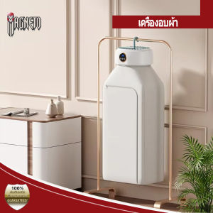 เครื่องอบผ้า ซึ่งพับเก็บได้ 600W กำลังสูง พับเก็บได้ เครื่องอบผ้า สามารถพับได้ แห้งเร็ว Clothes Dryer