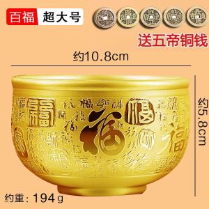 黄铜米缸聚财真黄铜聚宝盆摆件招财好运来 进宝百福铜缸客厅装饰合金杯器 Brass Rice Vat Gathers Wealth. Real Brass Cornpot. Ornaments Attract Wealth. Good Luck Comes To Baobaifus Copper Vat Living Room. Decorate Alloy Cups