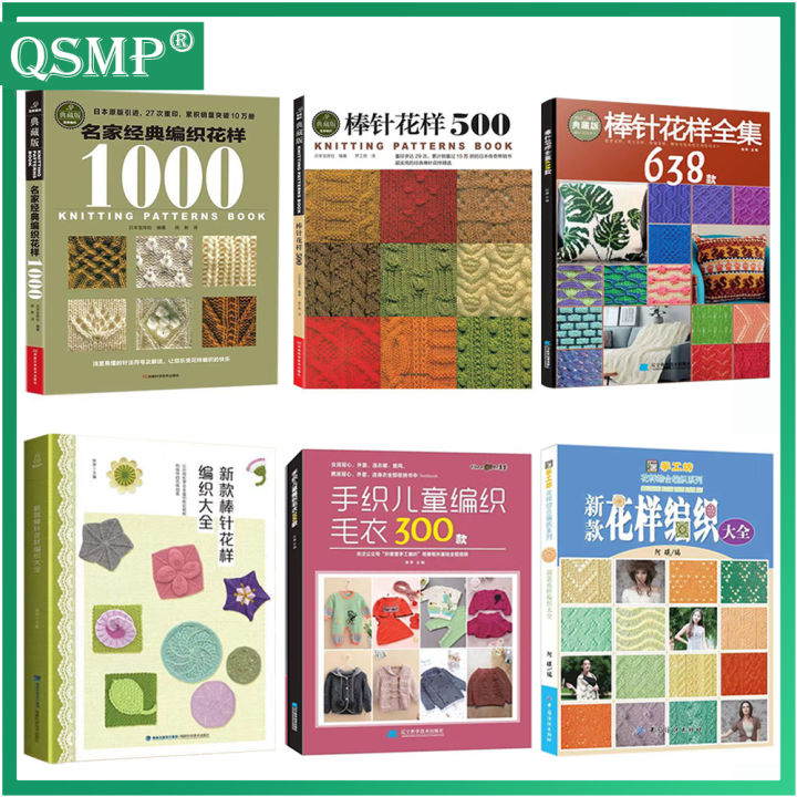 Japanese Knitting Patterns Book With 1000 Pattern In Chinese Edition Best Needle Knitting Japanese Knitting Patterns Book With 1000 Pattern In Chinese Edition Best Needle Knitting