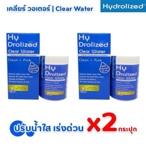 .🔥1 แถม 1🔥ผงปรับสภาพน้ำเพื่อน้ำสะอาดในบ้านคุณ ปรับน้ำใสลดกลิ่นคาวฆ่าเชื้อโรคและแบคทีเรีย ผสมน้ำใช้น้ำอาบ