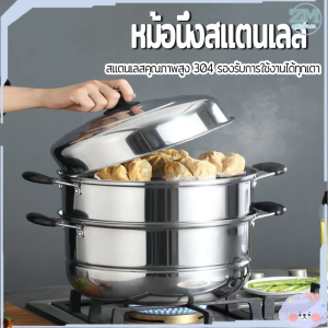 หม้อ ชุดหม้อ ด้าม 3 ใบ สามารถใช้กับเตาแม่เหล็ก