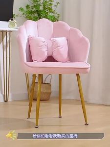 Chair Dining Dressing chair Height 78cm