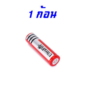 (ส่งจากไทย) ที่ชาร์จถ่าน แบบสาย USB ชาร์จถ่านได้หลายขนาดตามรูปรีวิว รหัส HT-656 ชาร์จรุ่น 18650 16340 26650 14500