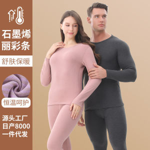 5A Antibacterial Mens Autumn and Winter Thermal Underwear Set Slim Fit Bottoming Graphene Heating Heating Sanded Autumn Clothes Autumn Trousers
