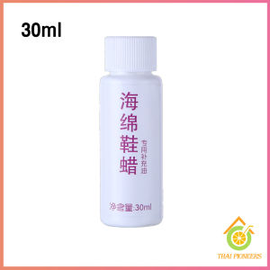 Thai Pioneers ฟองน้ำขัดเคลือบเงารองเท้า แว็กซ์รองเท้า ฟองน้ำขัดเคลือบเงารองเท้า Shoe polish sponge