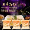🇲🇾 现货 - (含汤包) 手工竹升面 虾子面 养生鸡汤竹升面 竹升枸杞面 虫草花面 Chicken Soup Bamboo Noodle/Pork Bone Soup Bamboo Noodle. 