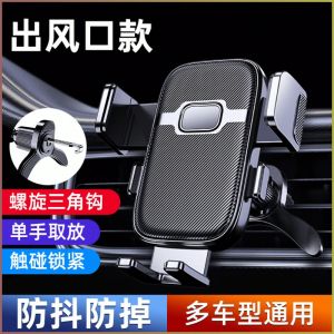 dấu ngoặc dẫn hướng móc ngược giá đỡ điện thoại mịn màng và tròn trịa vật liệu kim loại trong xe