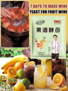 🎉Hot Sale 🎉Authentic Home Brewing Wine Special Yeast Fruit Wine Yeast Specialty For Homemade Brewing Alcohol Fermentation Dry Yeast Packets For Berry Apple Peach Plum Wine Making Fruit Wine Yeast Brewing Yeast Homemade Fruit Wine Making