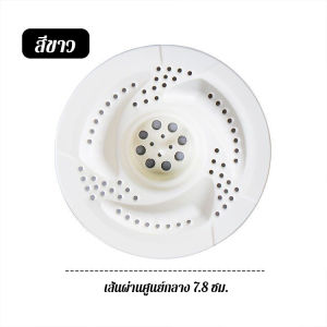 Water Pipe Fittings Applicable Scenes Anti-clogging Insect Repellent Hair Collection Spinning