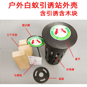 Special Invoice Available Regular Invoice Termite Bait Termite Monitoring Device Dam Villa Termite Killer Powder Termite Bait Station