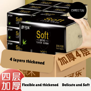 Natural Bamboo Pulp Soft Tissue Paper Facial Tissue Four Layers 无荧光剂竹浆纸巾竹浆本色抽纸