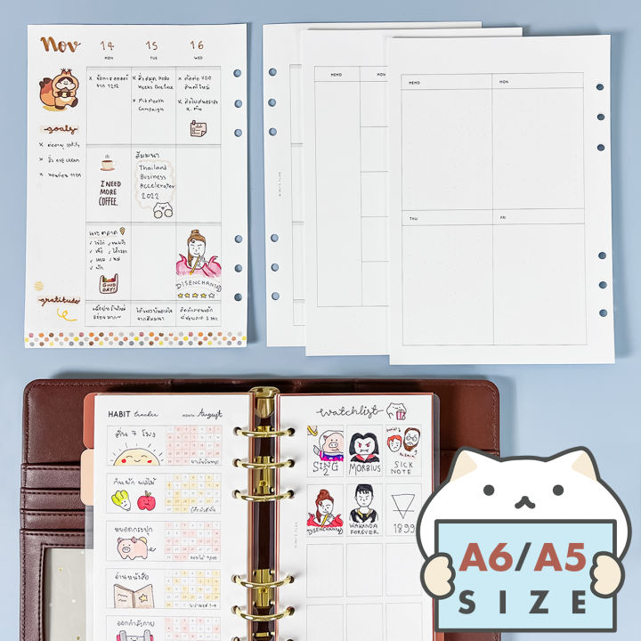 กระดาษรีฟิล Productive Plan 📝 A6/A5 Habit Tracker Planner Plan Bujo