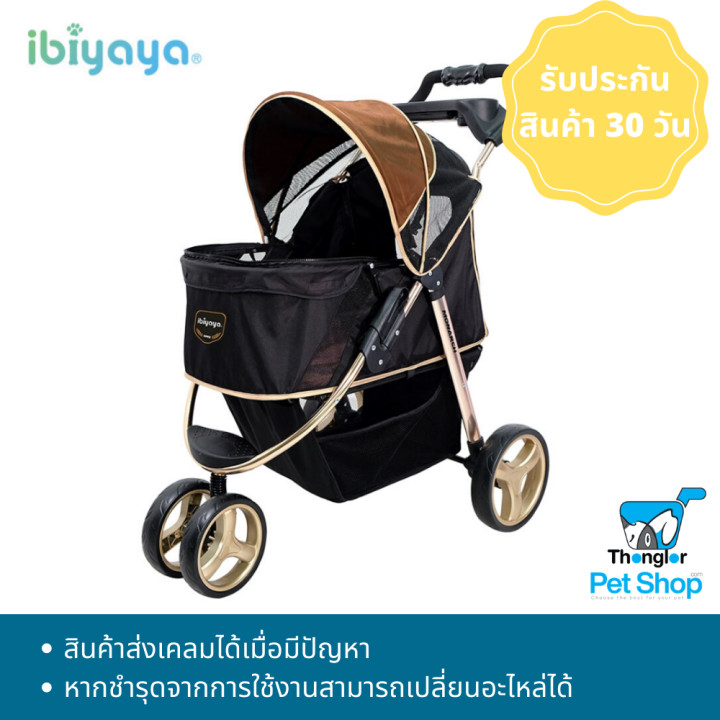 Ibiyaya monarch premium pet jogger best sale