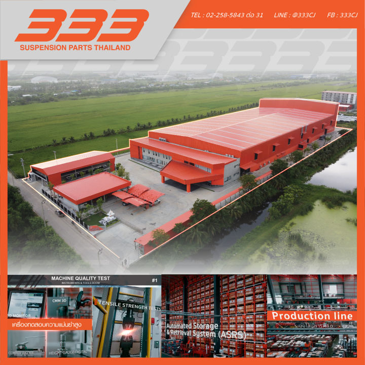 %E0%B8%A5%E0%B8%B9%E0%B8%81%E0%B8%AB%E0%B8%A1%E0%B8%B2%E0%B8%81%E0%B9%81%E0%B8%A3%E0%B9%87%E0%B8%84%E0%B8%8B%E0%B9%8C%20333%20-%20NISSAN%20TEANA,%20J31,%20%E0%B8%A5%E0%B8%B9%E0%B8%81%E0%B8%AB%E0%B8%A1%E0%B8%B2%E0%B8%81%E0%B8%A3%E0%B8%96%E0%B8%A2%E0%B8%99%E0%B8%95%E0%B9%8C,%201%20%E0%B8%81%E0%B8%A5%E0%B9%88%E0%B8%AD%E0%B8%87%202%20%E0%B8%8A%E0%B8%B4%E0%B9%89%E0%B8%99%20-%20Image%209