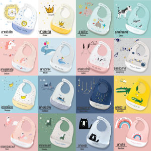 POTIKA ผ้ากันเปื้อนเด็ก ผ้ากันเปื้อน มีถาดรองเศษอาหาร ปรับได้ 6 ระดับ กันเปื้อนซิลิโคน กั้นเปื้อนเด็ก ผ้าพันคอเด็ก ผ้ากันเปื้อนเด็กซิลิโคน