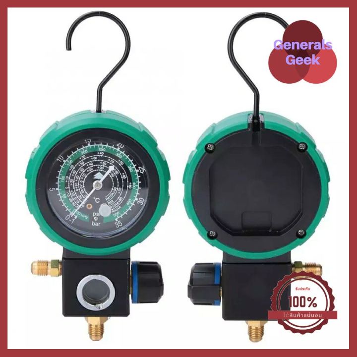 (เครื่องมือช่างแอร์) เกจ์วัดน้ำยา แอร์ หัวเดี่ยว HONGSEN HS-M480AL พร้อมสาย 36 นิ้ว R410A R22 R134A R32 วัดได้ทุกน้ำยา ราคาพิเศษ Generals Geek
