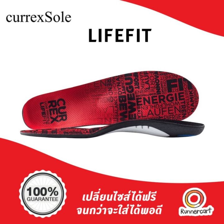 Currexsole Lifefit Low profiles แผ่นรองเท้าอุ้งเท้าแบน | Lazada.co.th