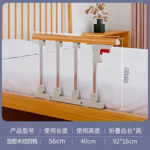 Elderly Bed Guard For Elderly Safety Bed Fence Bed Sheet Tucker Bed Guard For Elderly Elderly Bedsheet Tucker Tool Bedrail Anti-fall Guardrail Anti-drop Foldable