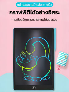 สมุดจดสี จอแอลซีดี สมุดจด ดาดฟ้าอิเล็กทรอนิกส์หน้าจอขนาดใหญ่ไร้ฝุ่น