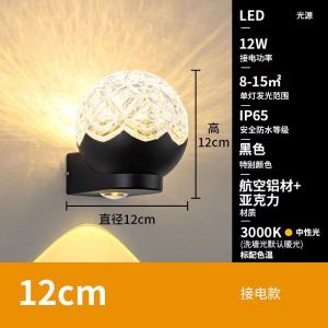 New water ripple outdoor wall lamp villa courtyard door sign light bedroom bedside lamp living room corridor ambiance lighting fixture