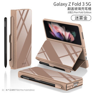 Tempered Glass Phone Cover S Pen Fold Edition Deluxe Shockproof Bare Metal Feel for Samsung Galaxy Fold 4/Fold 3/W22