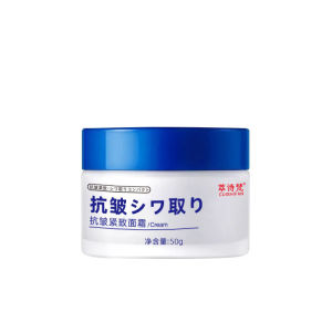 [เทคโนโลยีญี่ปุ่น] ครีมฟื้นฟูผิวต่อต้านริ้วรอย 21 วัน‘ ครีมให้ความชุ่มชื้นให้ความชุ่มชื้น ครีมญี่ปุ่น ครีมญี่ปุ่น ต่อต้านริ้วรอย - Lazada