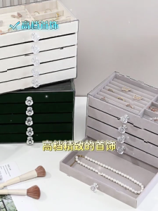 Hiện đại 5 tầng hộp lưu trữ với velvets nội thất có thể điều chỉnh lớp vật nuôi vật liệu cho các phụ kiện tổ chức