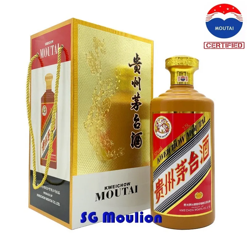 Kweichow Moutai 2020 Limited Edition Liquor 2.5L Big Bottle