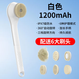Electric Bath Brush Rechargeable Long Handle Silicone Bath Brush Massage Scrubber Bath Back Scrubber Automatic Mud Scrubber