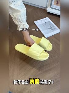 [Free Shipping] Striped WomenS Slippers For Summer Home Indoor Bathroom New Eva Non-Slip Outdoor Sandals For Men