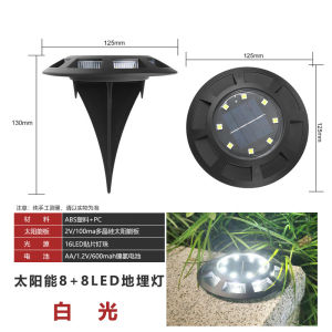 LZD  Super Bright Large Lamp Beads Solar Lamp 16LED Underground Lamp Lawn Lamp Courtyard Outdoor Waterproof Villa Decoration Floor Lamp